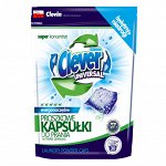 Капсулы порошковые для стирки Clever UNIVERSAL   (30 шт х 18г) 540г,