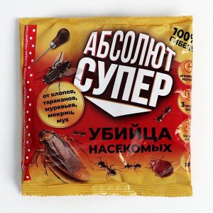 Дуст от насекомых «Абсолют супер», пакет, 100 г