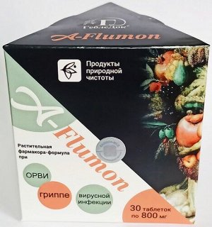 A-Flumon растительная фармакора-формула при ОРВИ, гриппе, вирусной инфекции ГеблеДок 30 табл. по 800 мг.