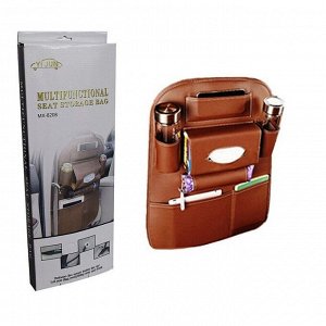 Органайзер для заднего сиденья автомобиля Multifunctional Seat Storage Bag Mx-8208
