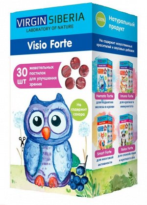 Витаминизированный мармелад для детей Visio Forte для улучшения зрения Virgin Siberia 150 гр.