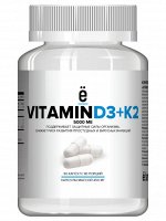 Витамин Д3+К2 Vitamin D3+K2 5000 me Ёбатон 90 капс.