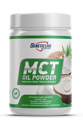 Триглицерид MCT Oil Powder GeneticLab 200 гр.