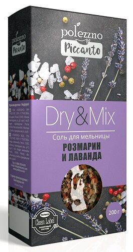 Соль для мельницы Розмарин и лаванда Dry & Mix Piccanto 200 гр.