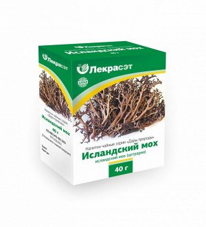 Исландский мох (цетрария) 40 гр.