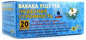 Напиток Чудесная стройность Baraka Plus Tea 20 ф/п по 2 гр.