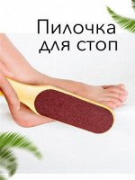 Деревянная терка (25,5*5,5) 1 шт (большая)