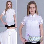 Блузка (шифон, брошь)         арт.52262