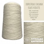 Industria Italiana Filati, 200 гр., экрю