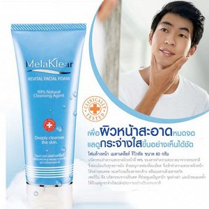 MelaKlear revital facial foam