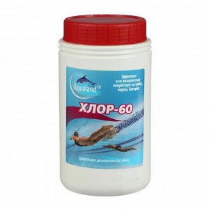 Дезинфицирующие средство Aqualand xлор-60, гранулы, 1 кг