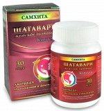 Шатавари БАД Samhita (капсулы 30 шт* 600 мг), 18 г