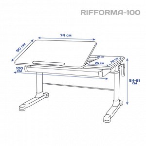 Растущий стол RIFFORMA-100
