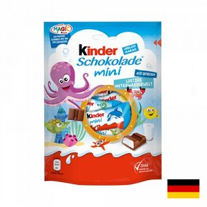 Kinder Schokolade Mini 120g - Немецкие Киндер-мини в упаковке. 19шт