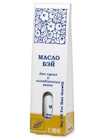 L&#039;OR Масло Бэй (флакон-капелька)