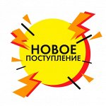 Поступление октябрь-ноябрь 2021