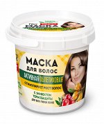 Фито Косметик Маска для волос Активная облепиховая Народные рецепты Fito Cosmetic 155 мл