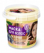 ФК Маска для волос  &quot;КЕДРОВАЯ&quot; ЭКСПРЕСС - Восстановление 155мл (банка)