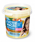 ФК Масло для волос ГУСТОЕ &quot;ORGANIC&quot; КАСТОРОВОЕ 155мл