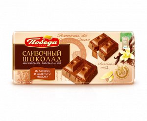 Шоколад &quot;Победа вкуса&quot; сливочный, 34% 100г