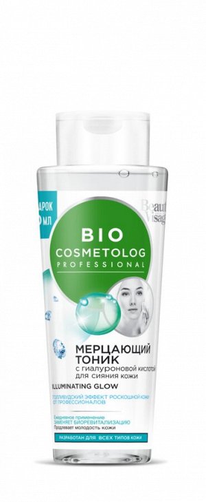 ФИТО "Bio Cosmetolog" Тоник мерцающий для лица с гиал-новой кис-той  (срок до 10.2024)