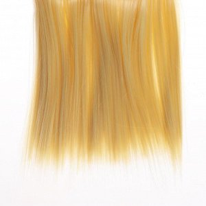 Волосы - тресс для кукол «Прямые» длина волос: 15 см, ширина:100 см, цвет № 613