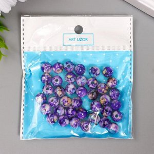 Бусины для творчества пластик "Шарики шамот фиолет" набор 20 гр d=1 см