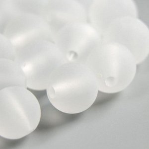 Набор бусин для творчества пластик "Белая дымка" матовые 20 гр 1,2х1,2 см