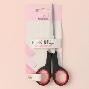 Ножницы универсальные, скошенное лезвие, 6&quot;, 16 см, цвет чёрный/красный