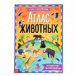 Книги с наклейками