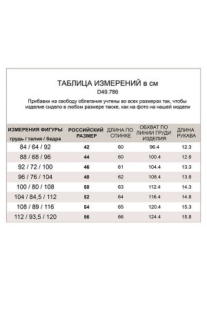 Футболка из фактурного хлопка с мягким авторским принтом