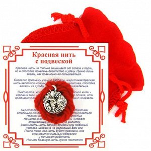 Красная нить с мешочком на Деньги (Карп),цвет сереб, металл, шерсть