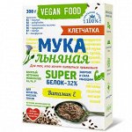 Мука льняная &quot;Питайся правильно&quot; 300 г