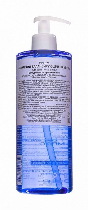 Урьяж Шампунь для волос мягкий балансирующий Uriage DS Hair 500 мл