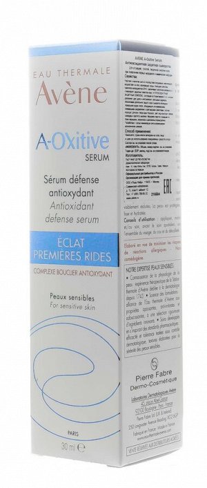 Авен А-Окситив Serum Антиоксидантная защитная сыворотка, 30 мл (Avene, A-Oxitive)