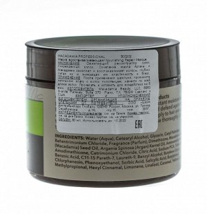 Макадамия Маска питательная для всех типов волос 60 мл (Macadamia, Уход)