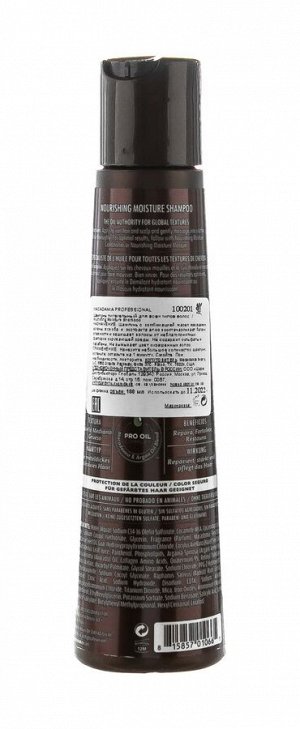 Макадамия Шампунь питательный для всех типов волос 100 мл (Macadamia, Уход)