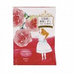 Соль для принятия ванны &quot;Novopin Princess&quot; с ароматом розовых лепестков (1 пакет 50 г) / бокс 12 шт. / 144