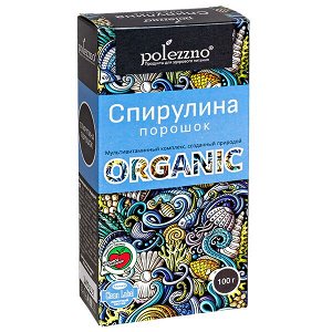 POLEZZNO СПИРУЛИНА ПОРОШОК Organic 100 г  1 уп.х 21 шт.