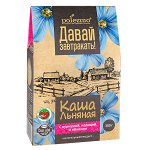 Каша льняная POLEZZNO с куркумой, корицей, яблоком 300 г 1 уп.х  10 шт.