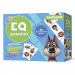 EQ Домино. Эмоции. 28 фишек (двухсторонние). ГЕОДОМ