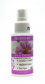 Severina Мгновенная сушка лака со спреем - Spray Dryer - НОВИНКА 80 мл