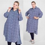 Любимая Artessa-15. Для девушек Plus Size. Sale до -40%