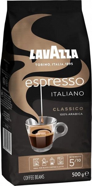 Lavazza Кофе в зернах