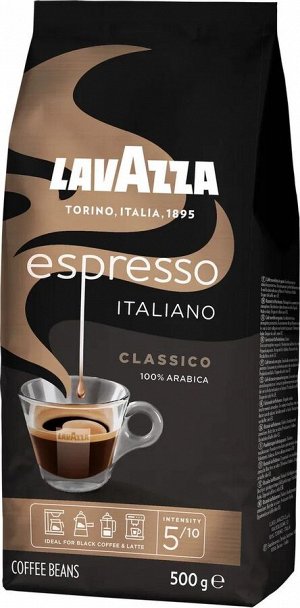Lavazza Кофе в зернах