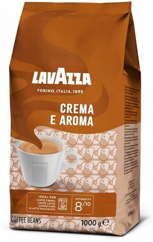 Lavazza Кофе в зернах