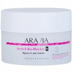 Крем от растяжек Stretch Bio-Blocker ARAVIA 150 мл