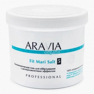 Бальнеологическая соль для обёртывания с антицеллюлитным эффектом ARAVIA 730 г