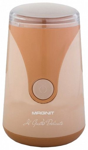 Кофемолка Magnit RMG-2612 150Вт