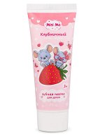 Зубная паста детская Mini Me Гель-мусс Клубничный 75г /30 MM-802